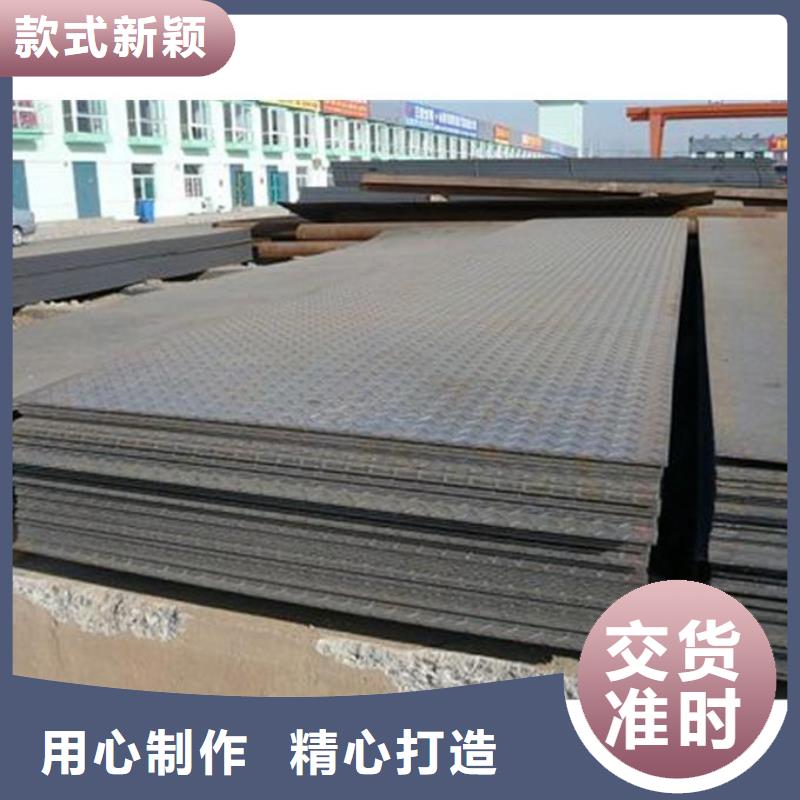 优质镀锌花纹板库存充足选择大厂家省事省心