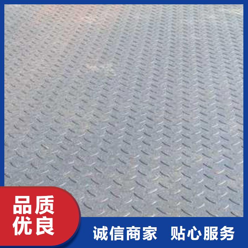 镀锌花纹板_生产厂家_品质保证