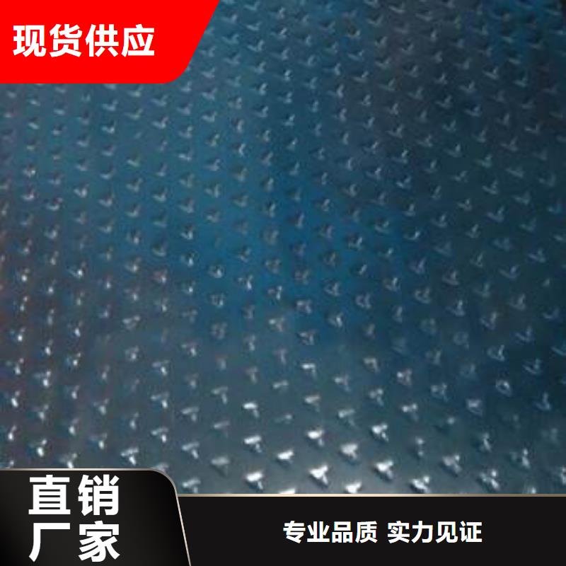 省心：镀锌花纹板生产厂家