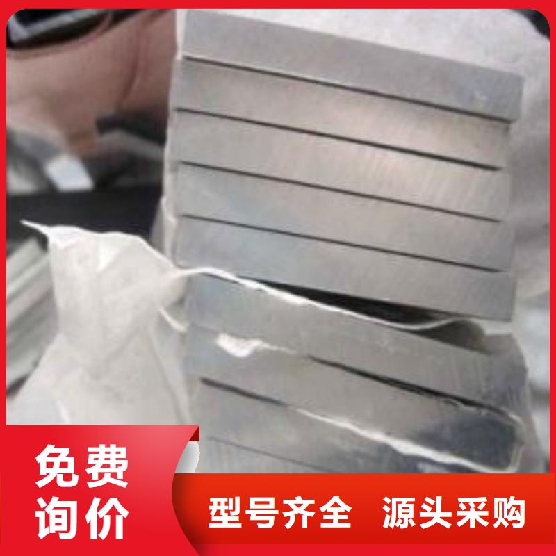 铝排-铝排质优