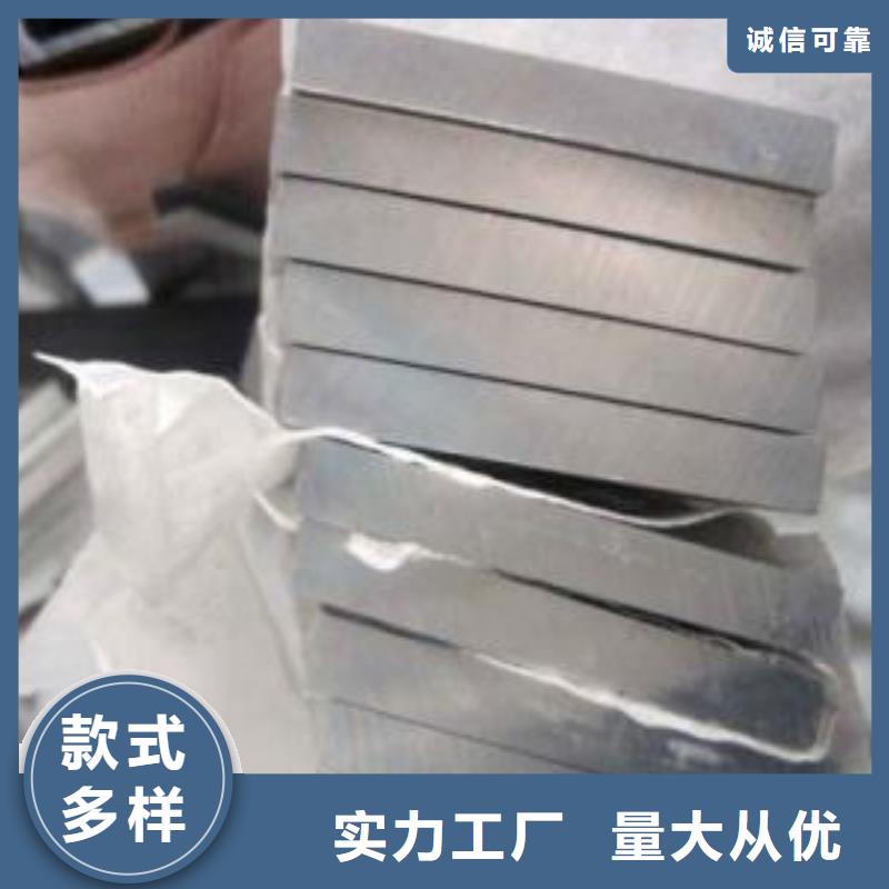 铝排可靠满意