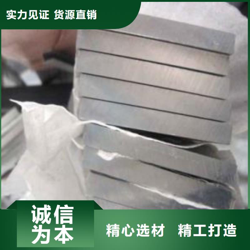 铝排厂家-性价比高一站式采购商