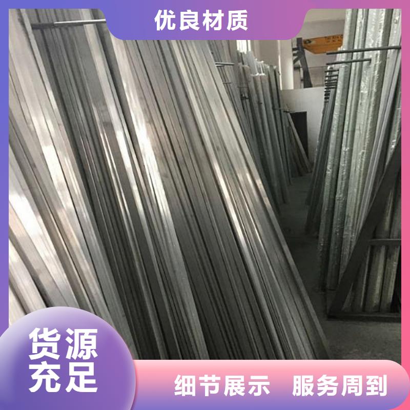 铝排量大优惠_现货供应