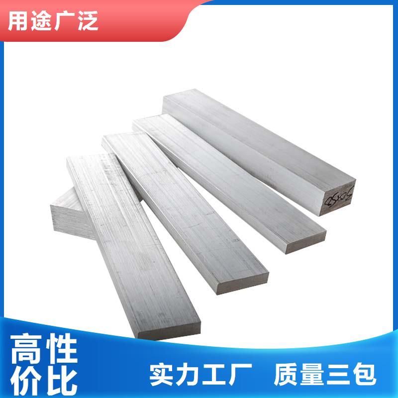 铝排直供全国品牌:本地厂家