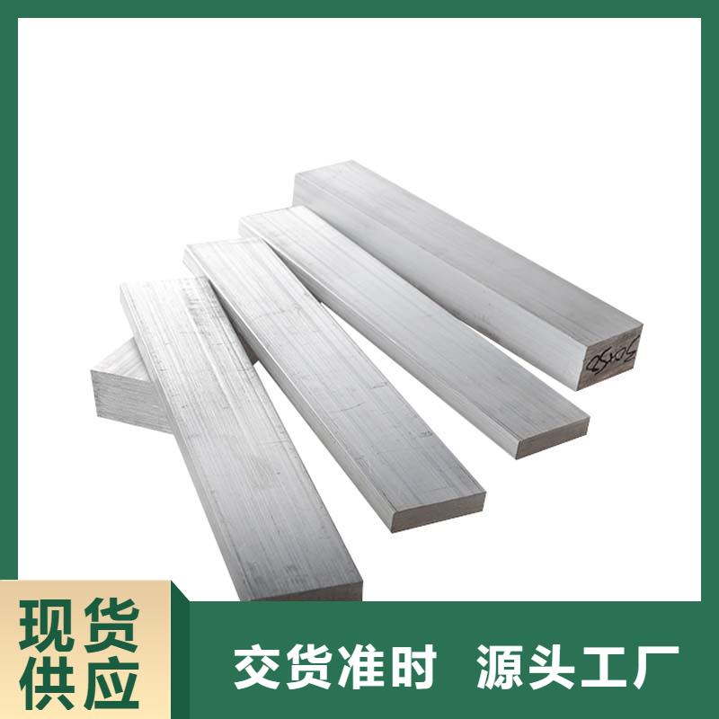 铝排源头厂家同城生产商