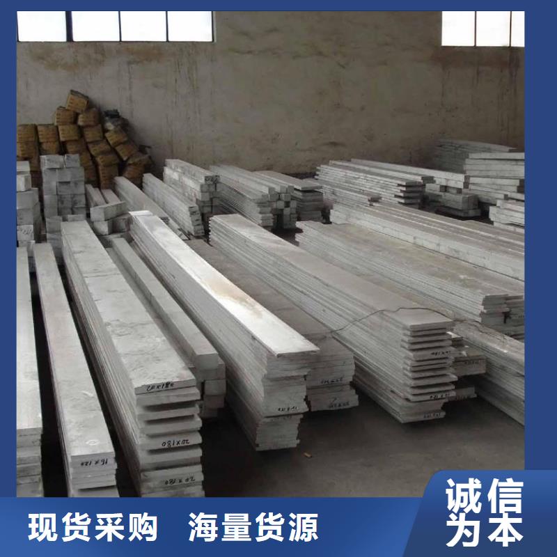 铝排直供全国品牌:本地厂家