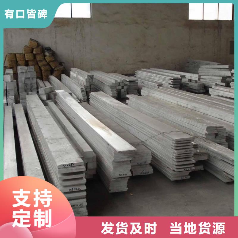 可定制的铝排厂家货源足质量好