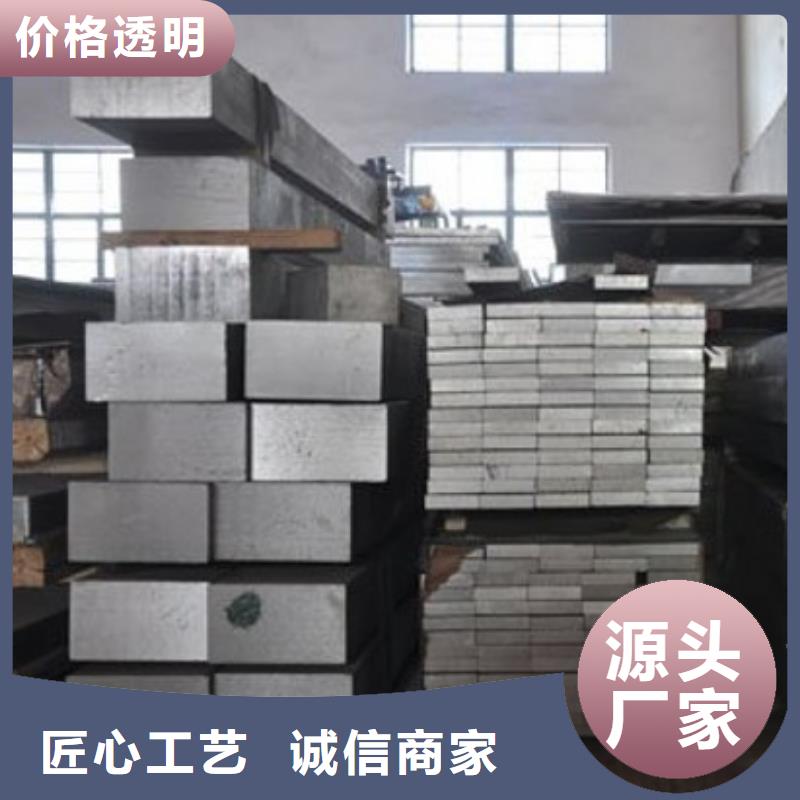铝排咨询