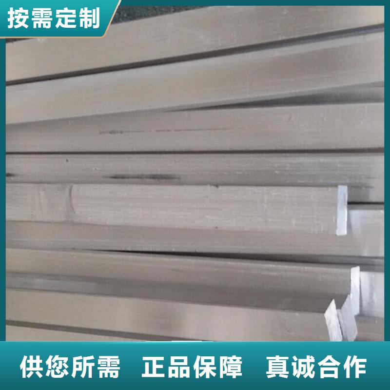 价格实惠的铝排生产厂家