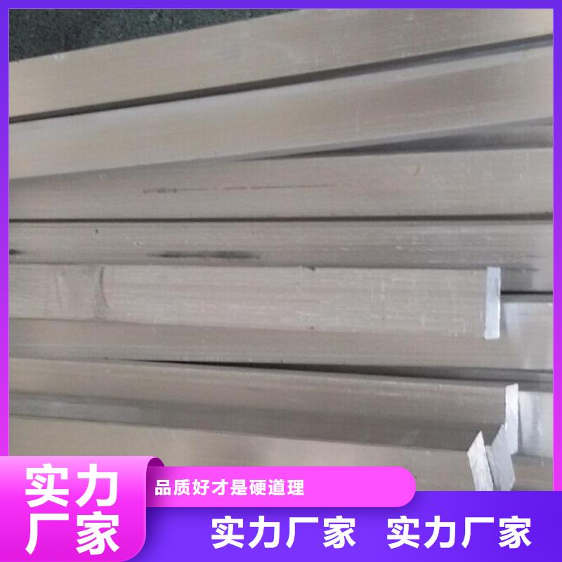 铝排专业供应商