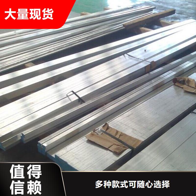 铝排今日价格行情
