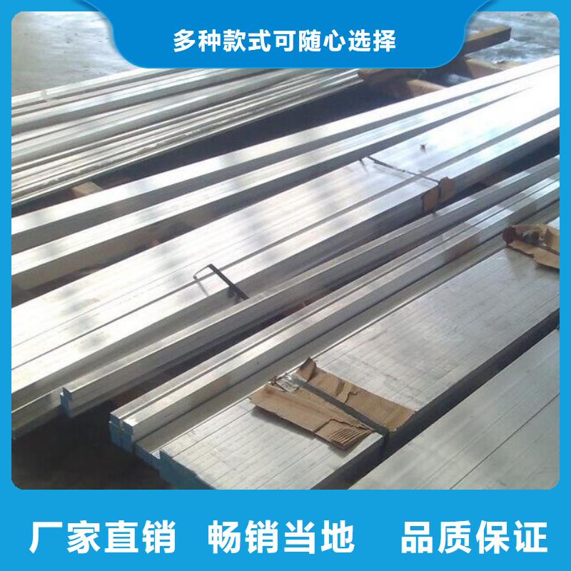 铝排专业供应商可零售可批发