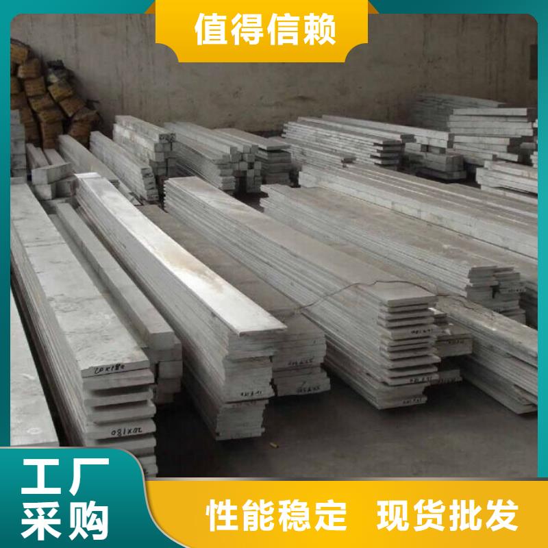 铝排厂家加工同城品牌
