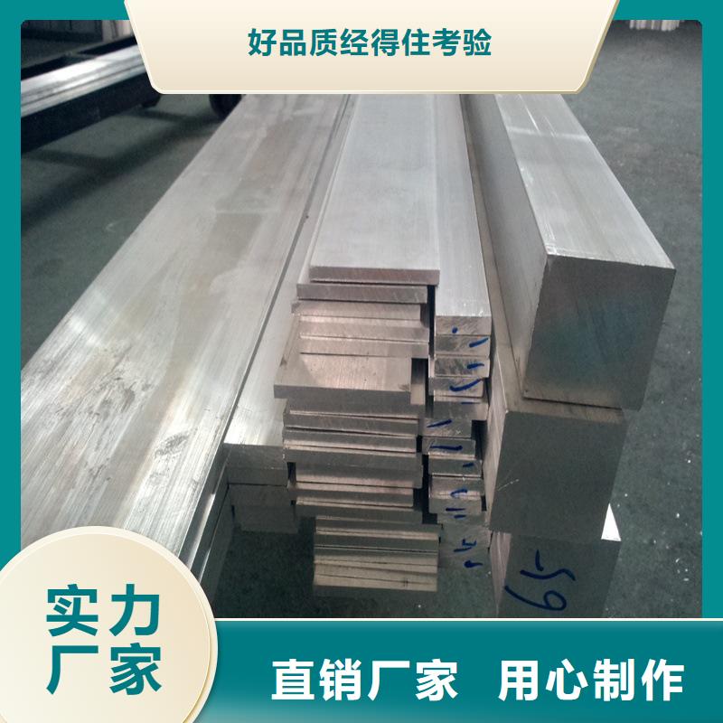 铝排在线报价工厂价格