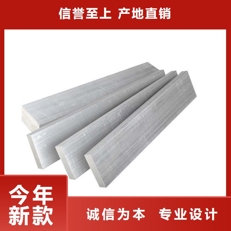 铝排厂家现货充足满足您多种采购需求