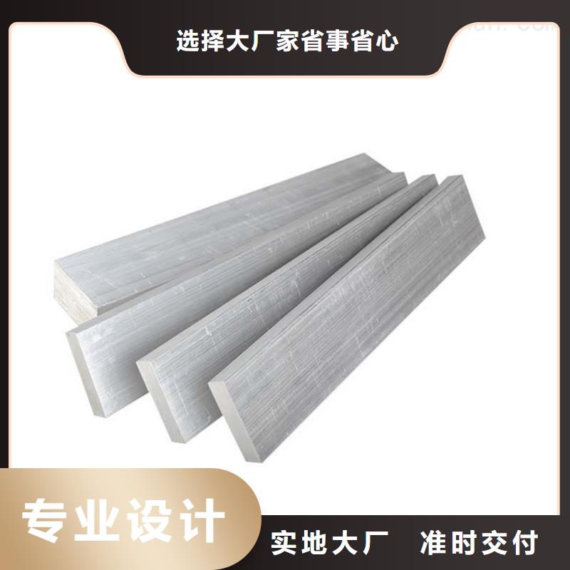 热销：铝排厂家选择我们选择放心