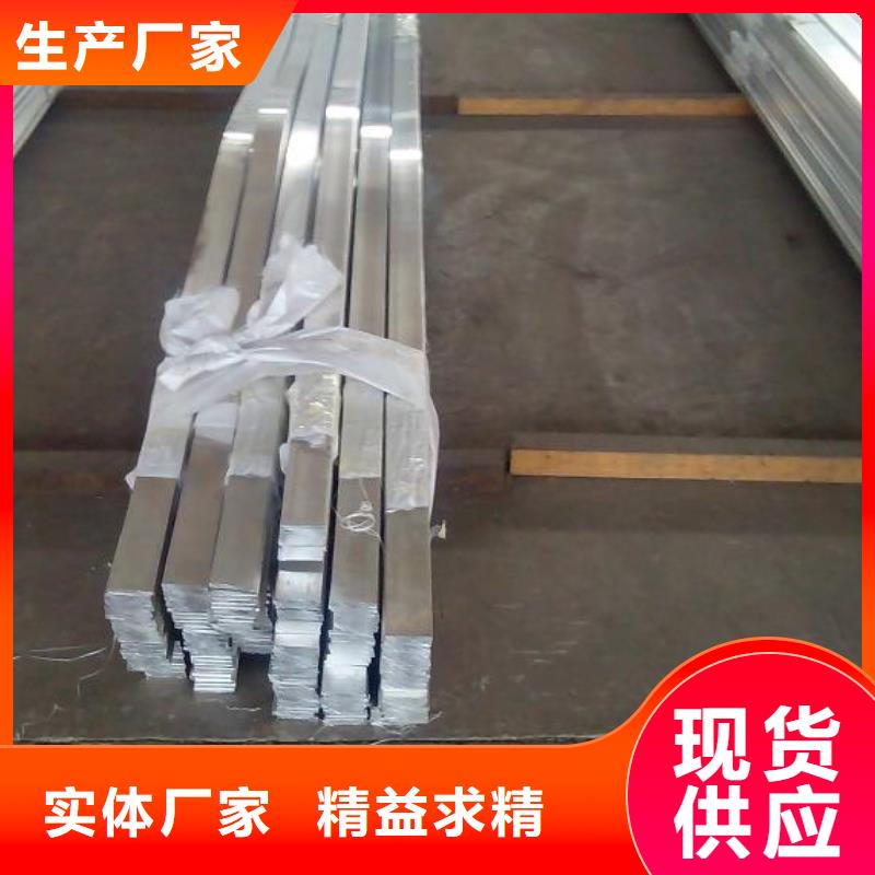 铝排实体厂家