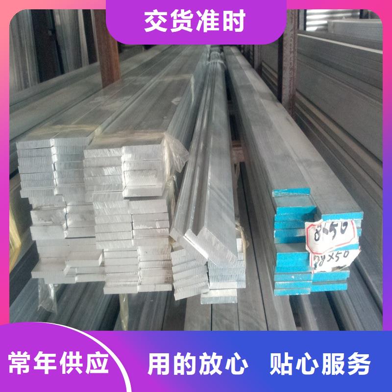 铝排专业供应商
