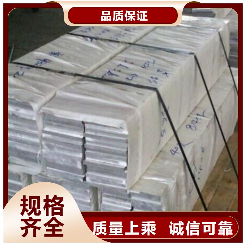 品质保证的铝排厂家本地货源