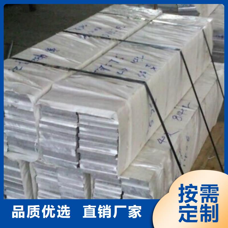 铝排品牌企业