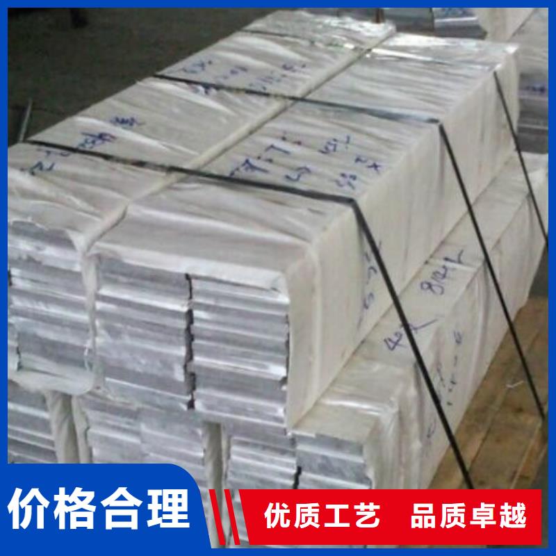 铝排价格|厂家