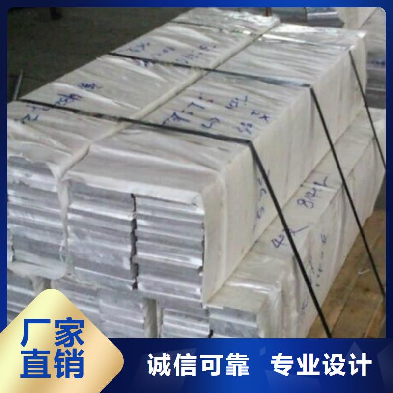 供应铝排的销售厂家