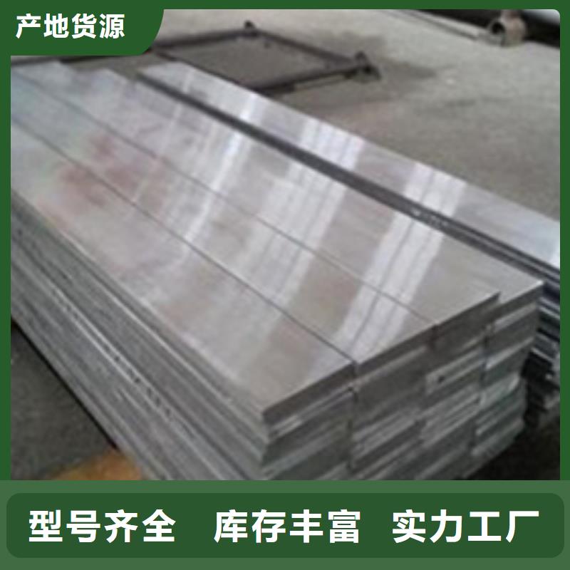 铝排低价保真精选好货