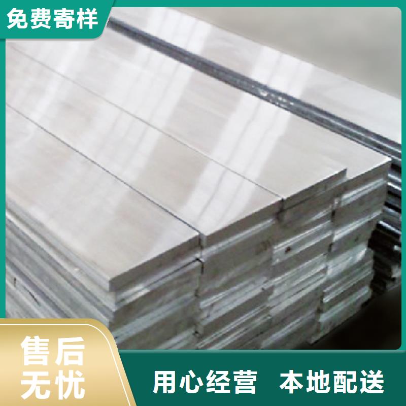 铝排质量保证老牌厂家厂家