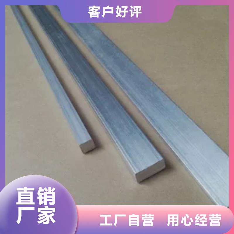 质量好的铝排厂家