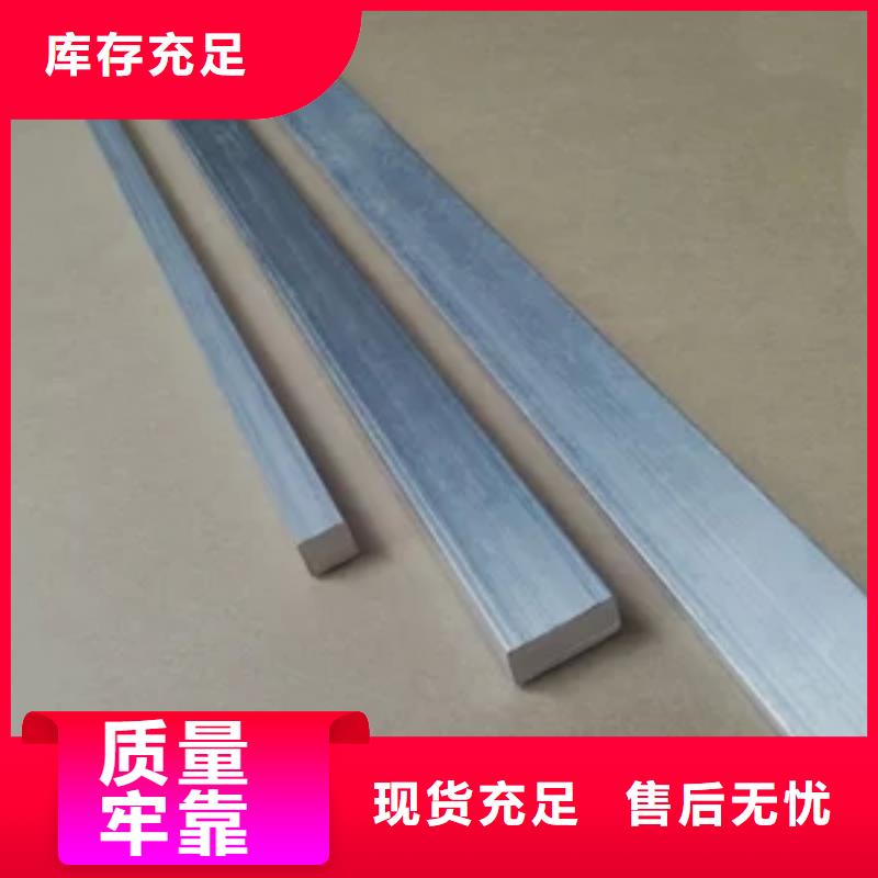 铝排-实业厂家质检严格