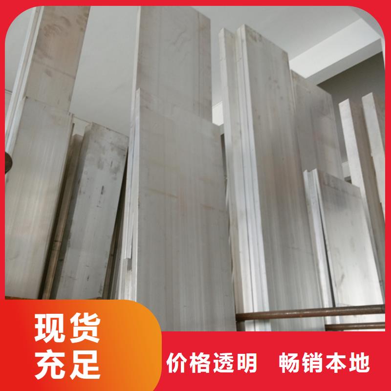 别找了，您要的铝排都在这