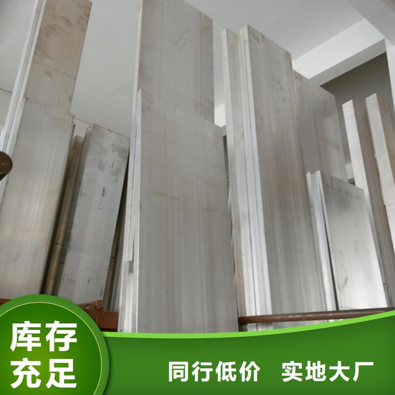 生产铝排_优质厂家同城生产商
