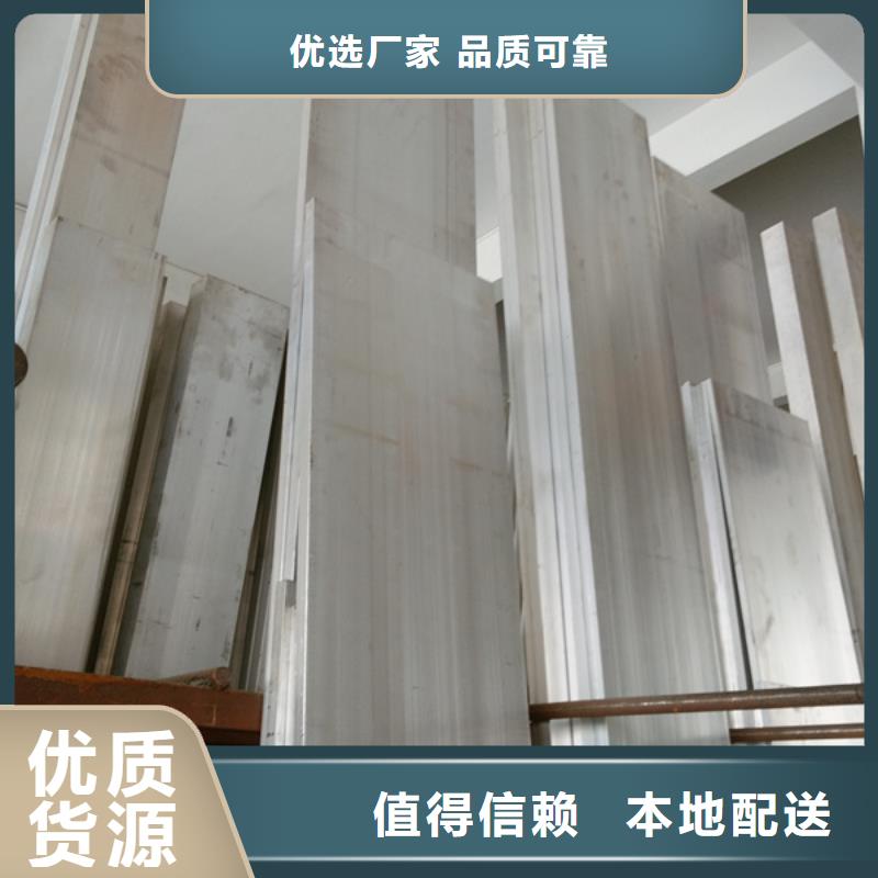 铝排公司欢迎您品质保障售后无忧
