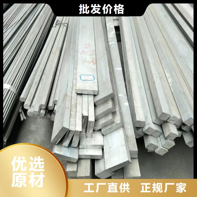 价格低的铝排现货厂家精心打造