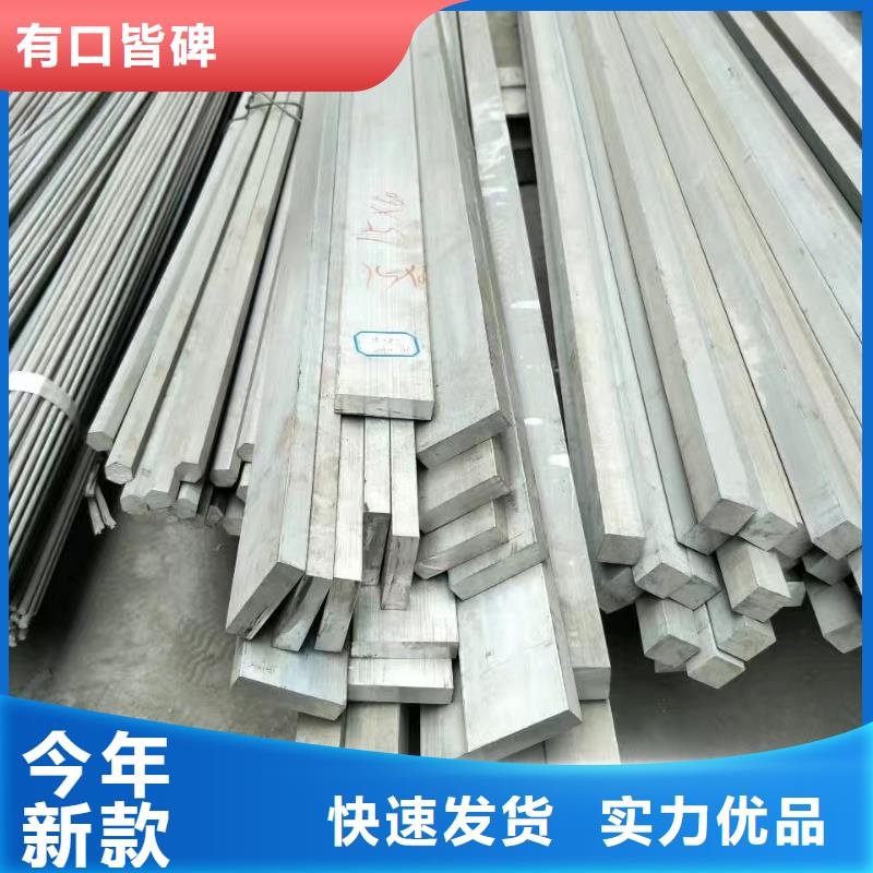 铝排采购找口碑厂家
