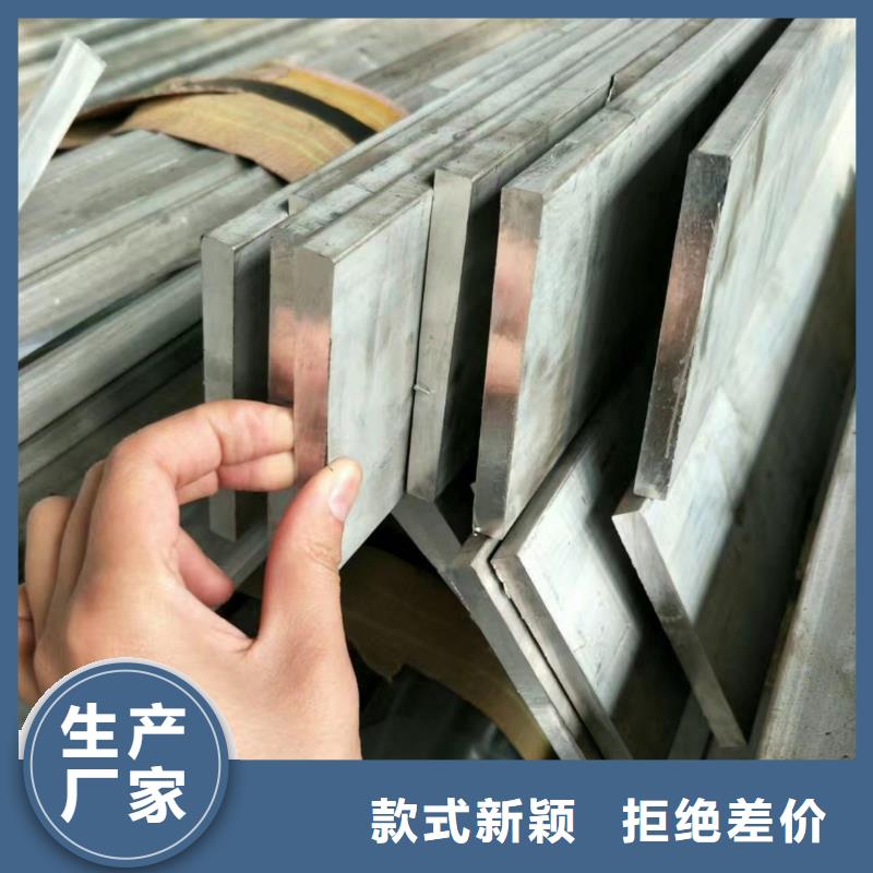 铝排量大优惠_现货供应