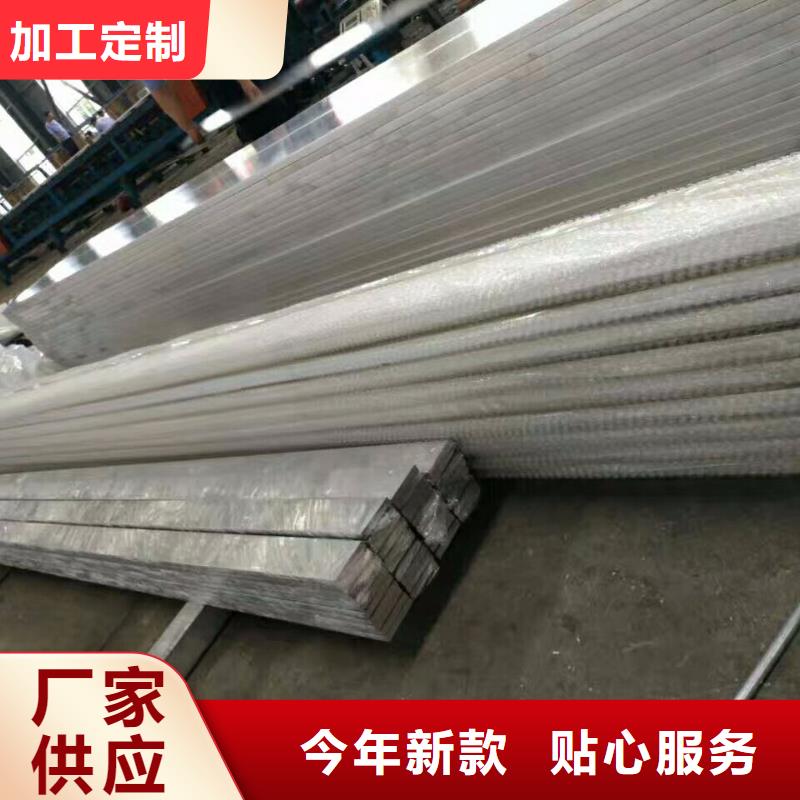 优惠的铝排供应商工艺层层把关