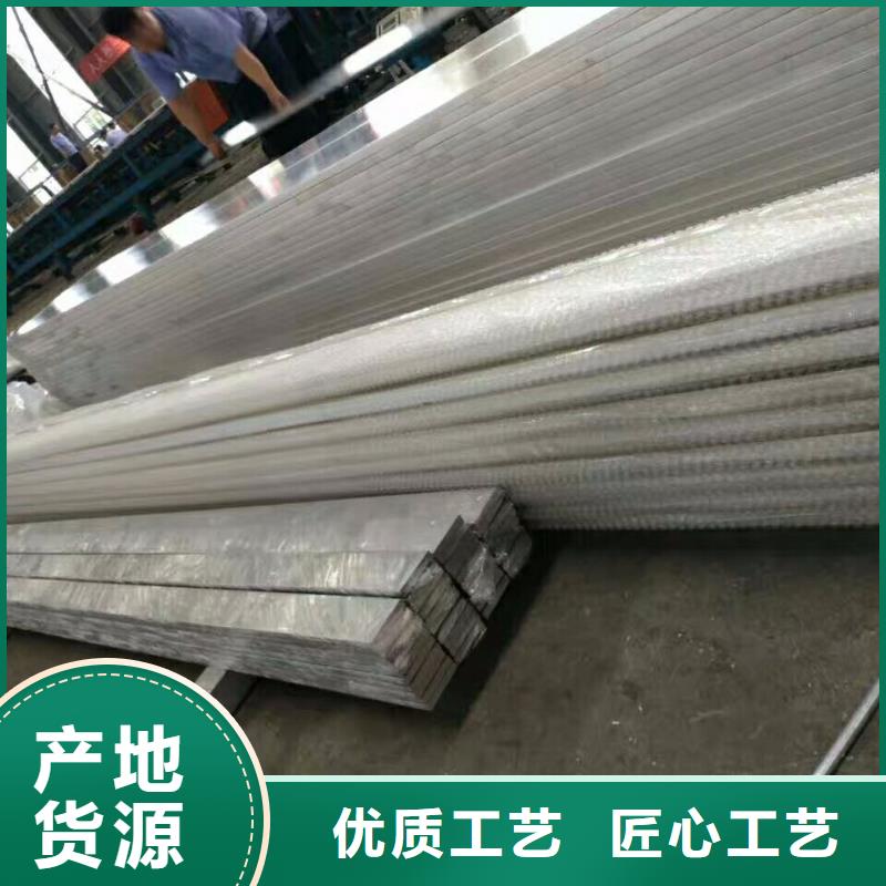 #铝排#-价格透明精心