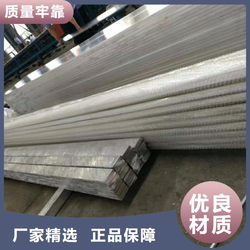 铝排送货上门