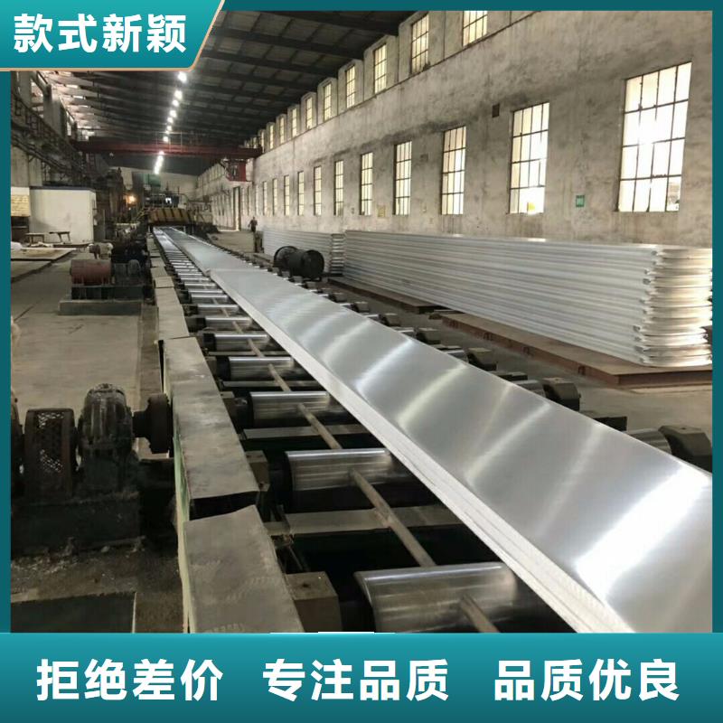 铝排工艺精湛产品优良