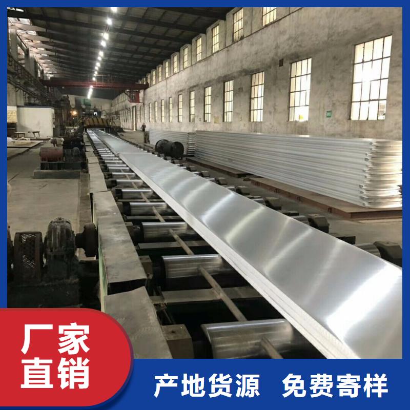 发货速度快的铝排公司