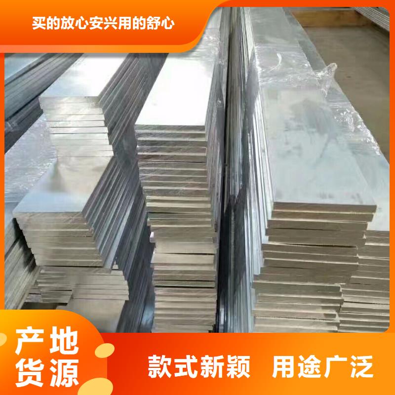 铝排直供全国品牌:本地厂家