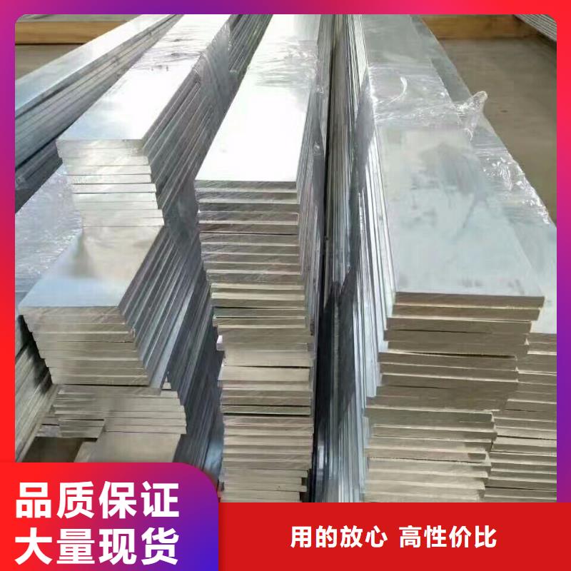 质量好的铝排大型厂家同城制造商