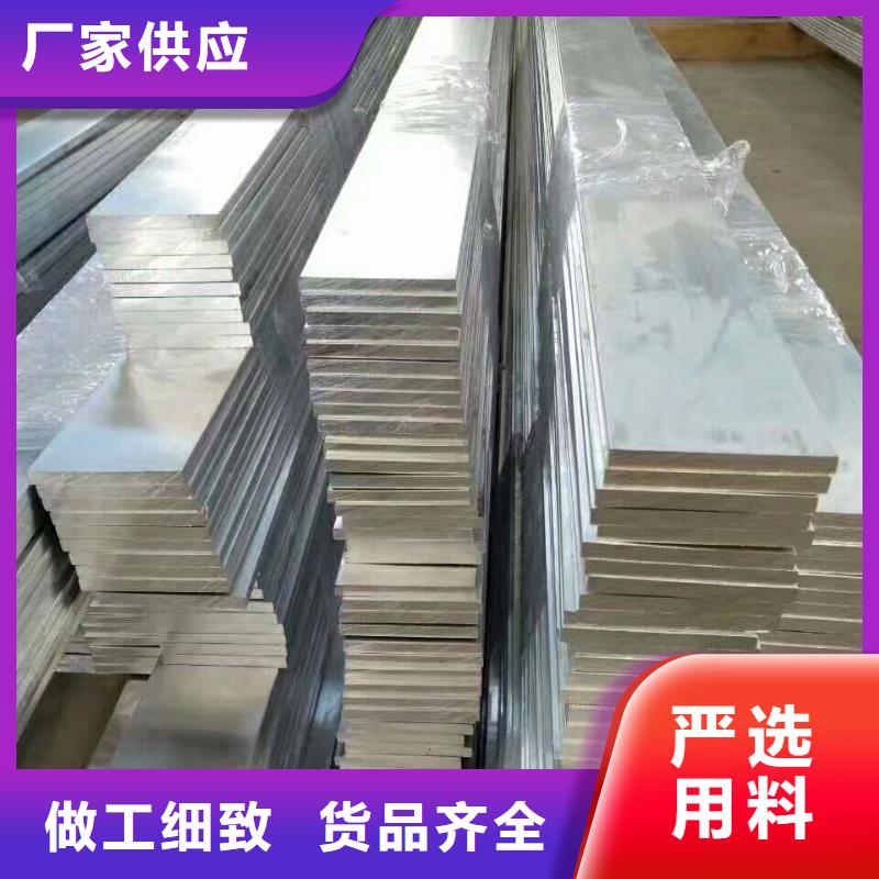 铝排专业供应商