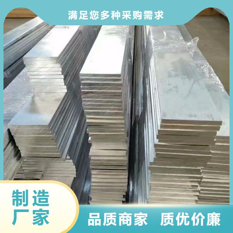 铝排经久好用