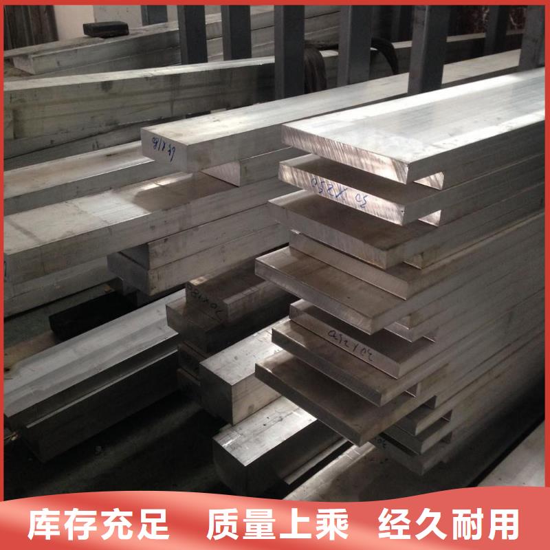 铝排可靠满意