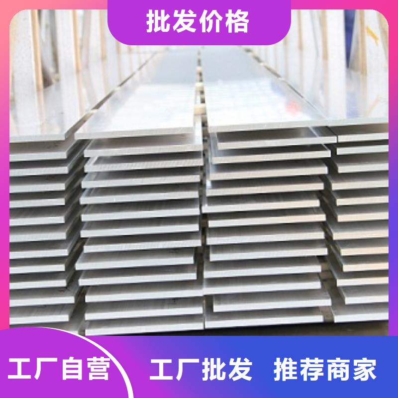 铝排量大优惠_现货供应