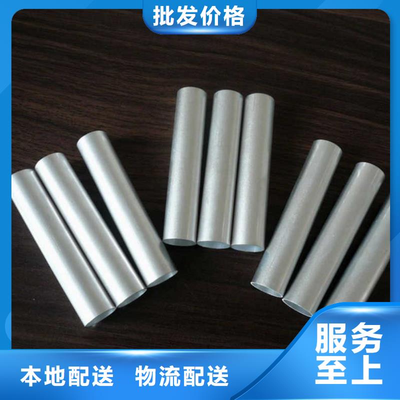 铝管现货上市当地供应商
