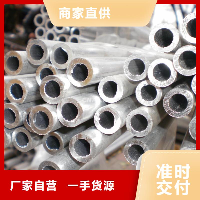 铝管厂家直销-阔恒兴旺国际贸易有限公司库存充足