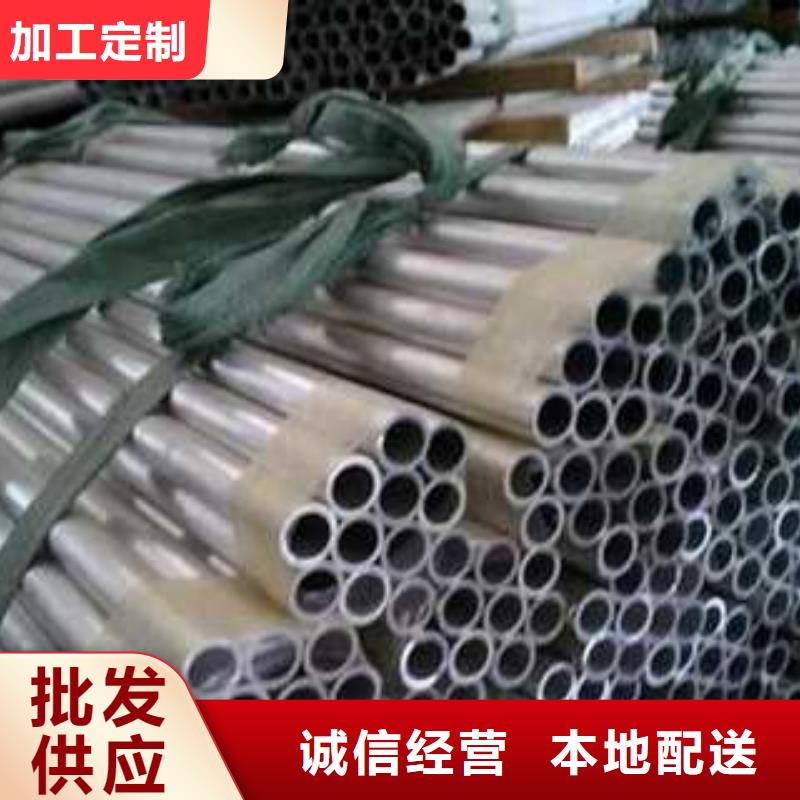 ##铝管厂家
